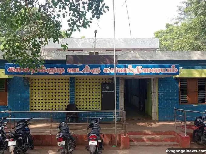 பணம் பெற்று மோசடியில் ஈடுபட்ட  தனியார் டைல்ஸ் நிறுவனம்