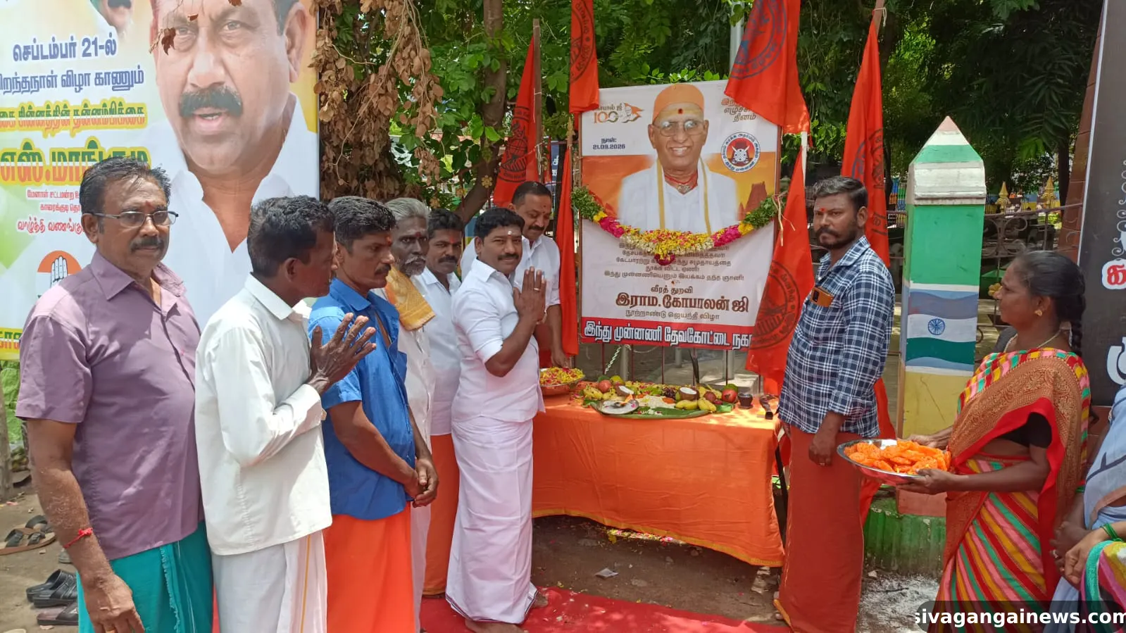 இந்து முன்னணி நிறுவனர் பிறந்தநாள்