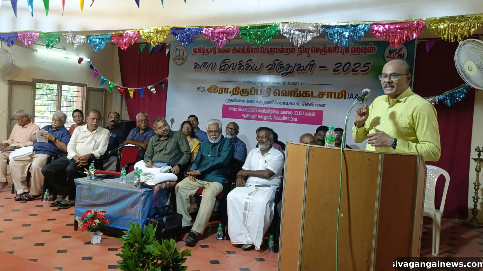 தமிழ்நாடு கலை இலக்கிய பெருமன்றம் விருது வழங்கினர்