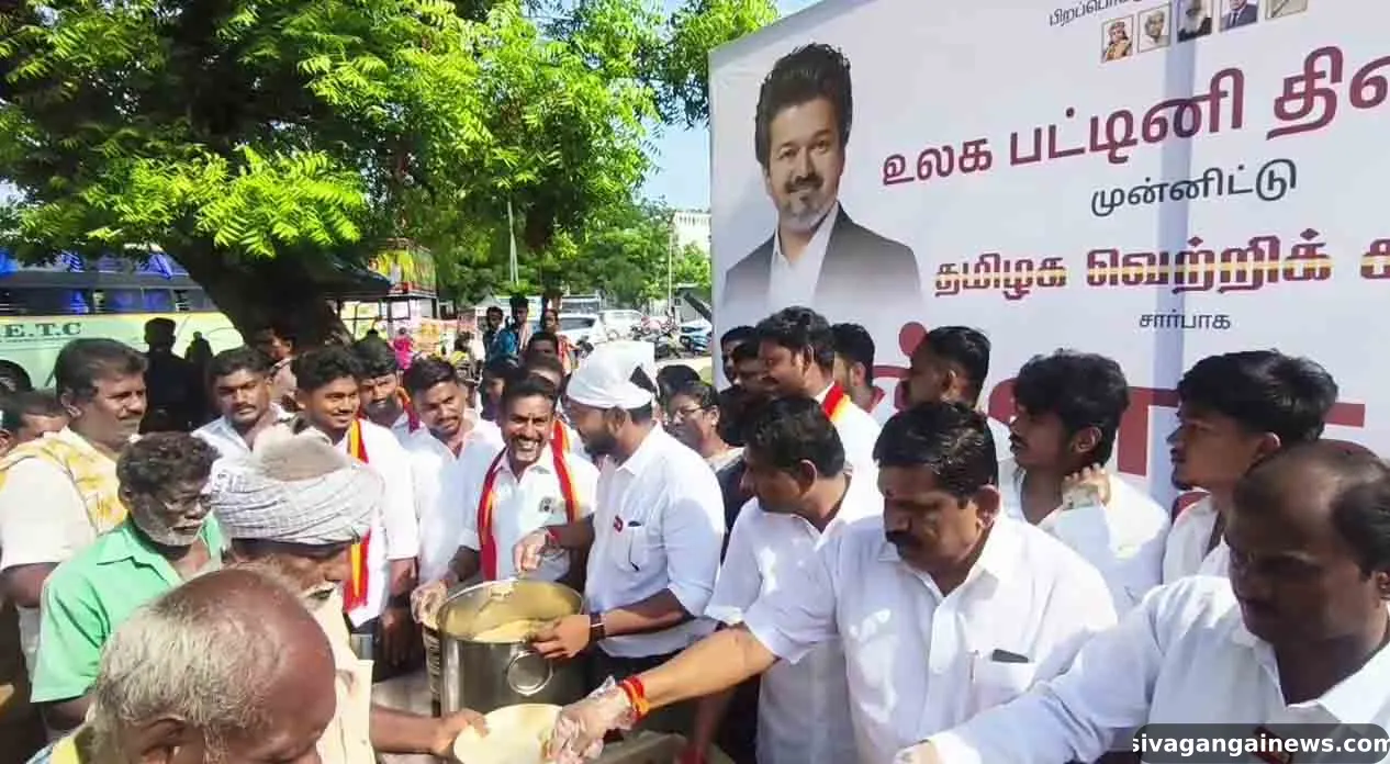 உலக பட்டினி தினம் தவெக அன்னதானம்